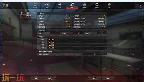 CF穿越火线新版本UI设置及安全锁更新一览!将于9月9日上线