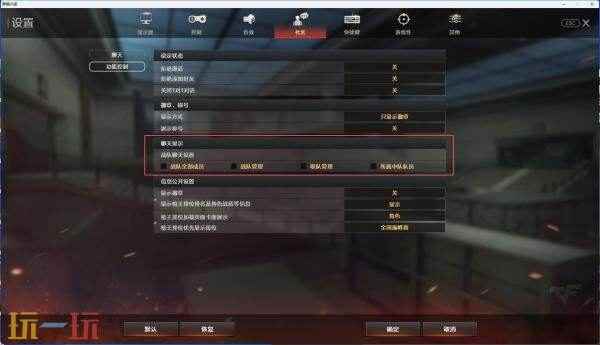 CF穿越火线新版本UI设置及安全锁更新一览!将于9月9日上线