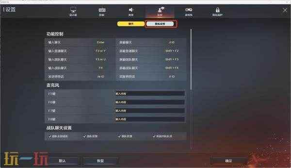 CF穿越火线新版本UI设置及安全锁更新一览!将于9月9日上线