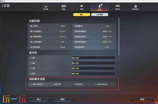 CF穿越火线新版本UI设置及安全锁更新一览!将于9月9日上线