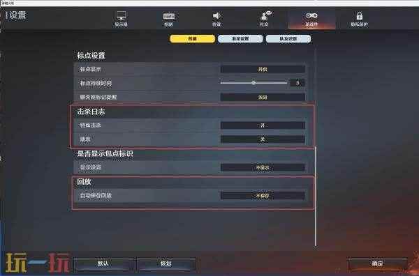 CF穿越火线新版本UI设置及安全锁更新一览!将于9月9日上线