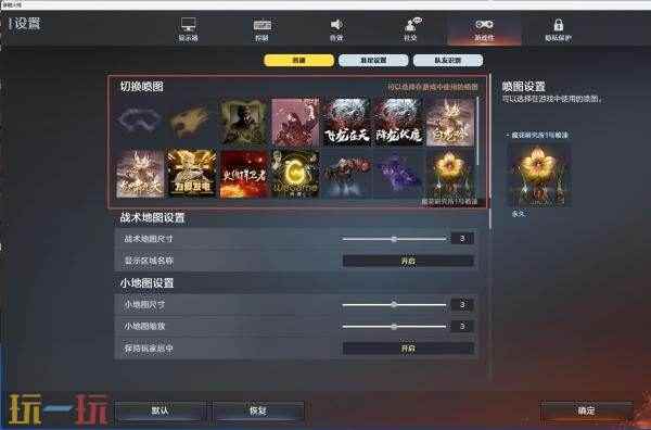 CF穿越火线新版本UI设置及安全锁更新一览!将于9月9日上线