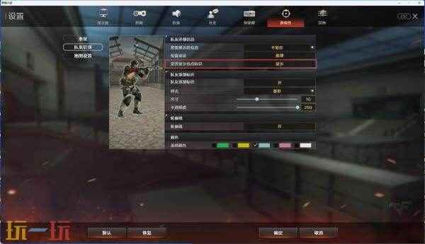 CF穿越火线新版本UI设置及安全锁更新一览!将于9月9日上线