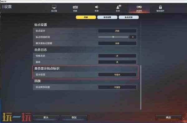 CF穿越火线新版本UI设置及安全锁更新一览!将于9月9日上线
