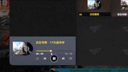 CF穿越火线新版本UI设置及安全锁更新一览!将于9月9日上线