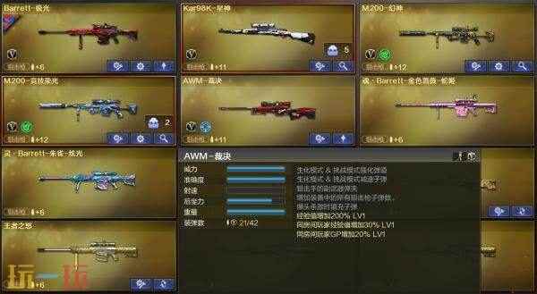 CF穿越火线新版本UI设置及安全锁更新一览!将于9月9日上线
