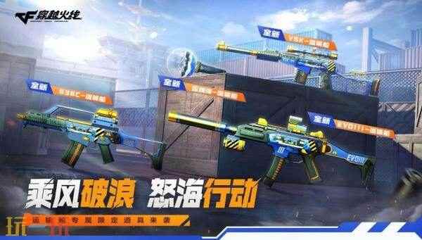 穿越火线高清竞技大区 cf穿越火线道具商城