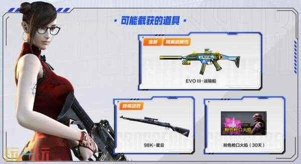 穿越火线高清竞技大区 cf穿越火线道具商城