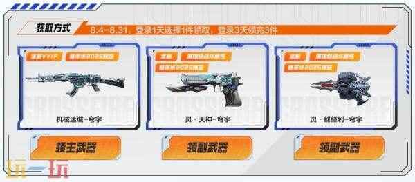 穿越火线高清竞技大区 cf穿越火线道具商城