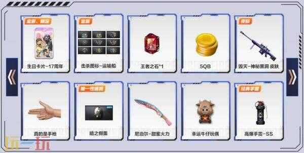 穿越火线高清竞技大区 cf穿越火线道具商城