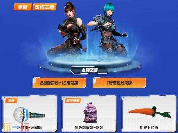 穿越火线高清竞技大区 cf穿越火线道具商城