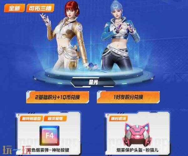 穿越火线高清竞技大区 cf穿越火线道具商城