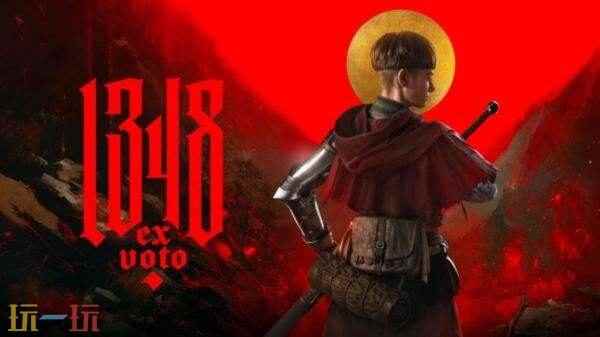 电影级叙事!1348:圣誓还原中世纪欧洲的黑暗与荣耀 意大利圣维托